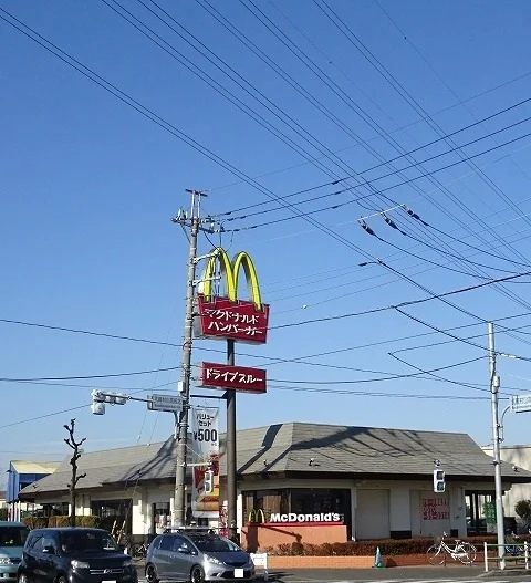 マクドナルドまで600m