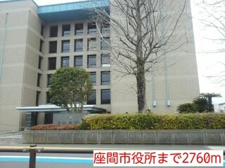 座間市役所まで2760m