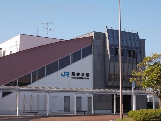 東金沢駅まで1100m