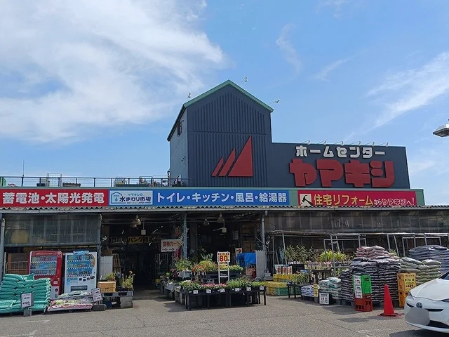 ヤマキシ開発店まで482m