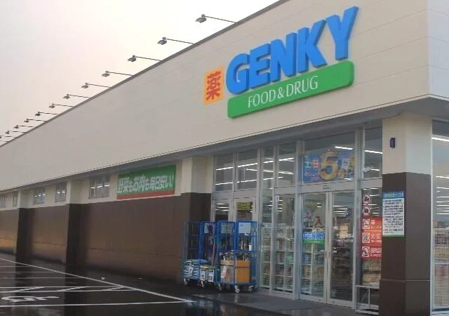 ゲンキーまで1800m