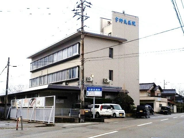 宇野気医院まで350m