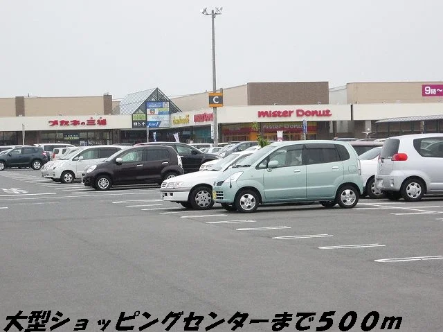 イオンまで500m