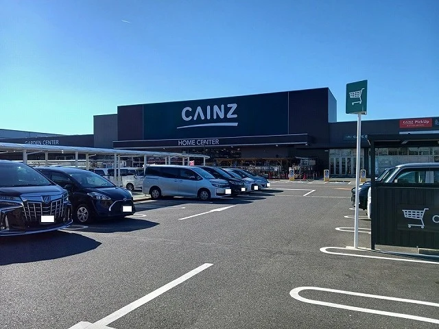 カインズまで470m