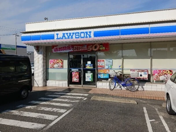 ローソンまで1190m