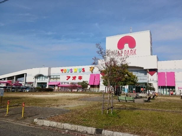 アズパークまで2270m