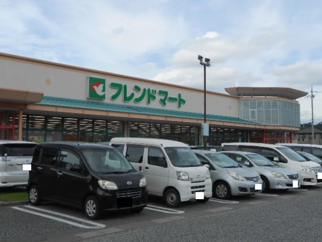 フレンドマート地蔵店様まで1400m