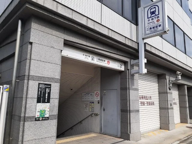 地下鉄二条城駅まで500m