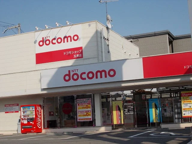 ドコモショップまで700m