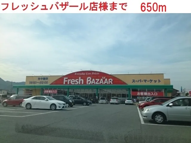フラッシュバザール西脇野村店まで650m