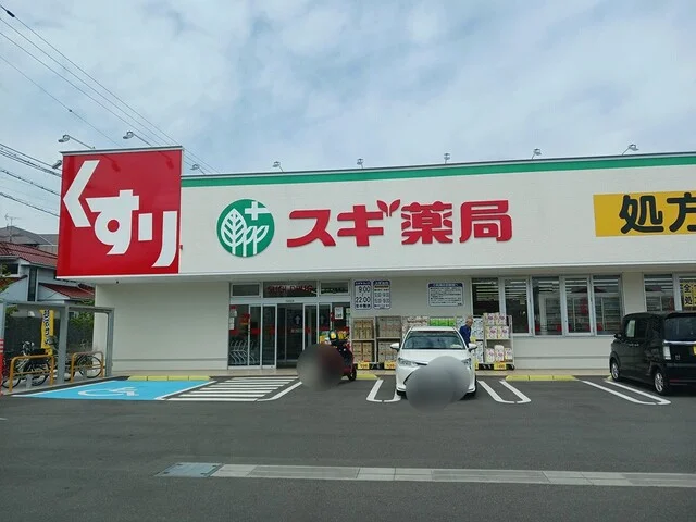 スギ薬局松原天美西店様まで579m