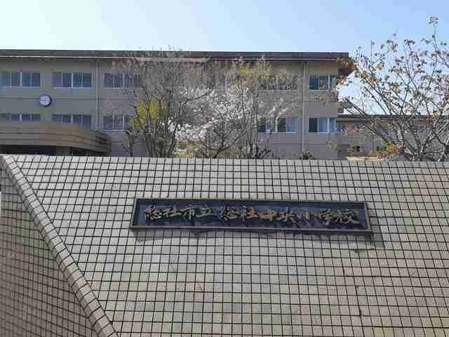 総社市立総社中央小学校まで1550m