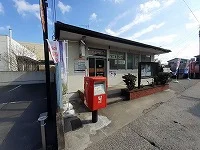 十川郵便局さんまで550m