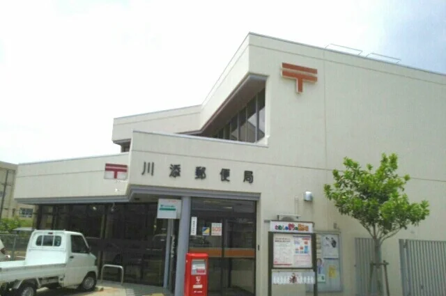 川添郵便局さんまで850m