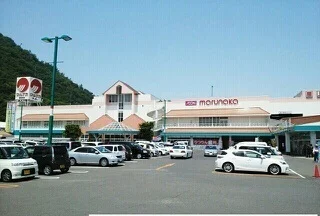 マルナカ栗林南店さんまで410m