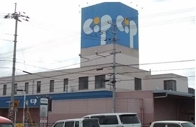 コープ志度さんまで1000m