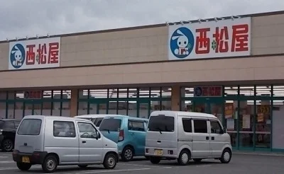 西松屋さんまで2100m