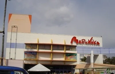 マルナカ木太店さんまで270m