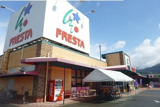 フレスタまで650m