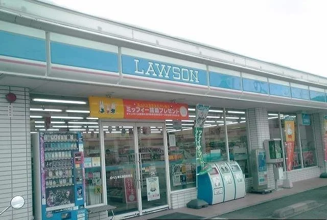 ローソンまで260m