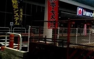 ヤマダ電機まで1600m