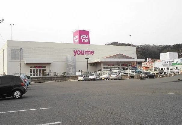 ゆめタウンまで1800m