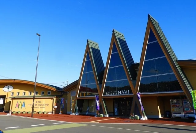 道の駅 三矢の里・あきたかたまで2400m