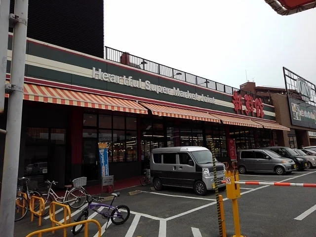 ジョイント広又店まで330m
