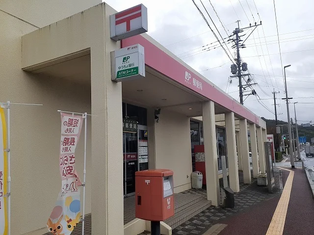 彼杵郵便局まで550m