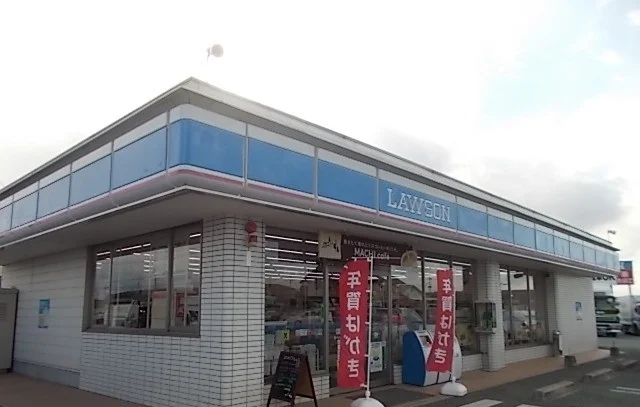 ローソンまで300m