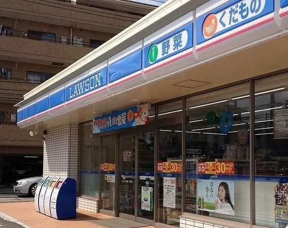 ローソン寺前一丁目店まで186m