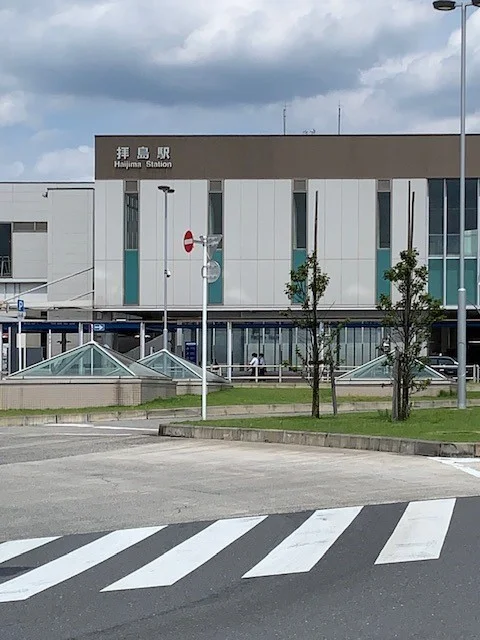 拝島駅南口まで940m