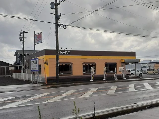 ジョイフル南隼人店まで1700m