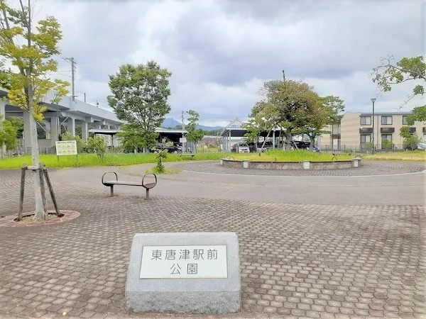 東唐津駅前公園まで450m