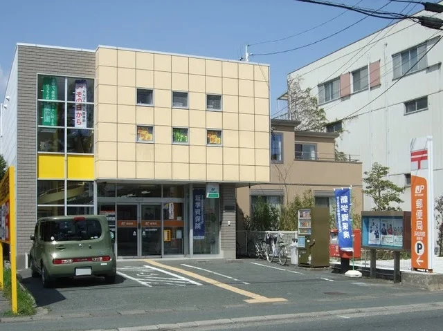 向宿郵便局まで400m