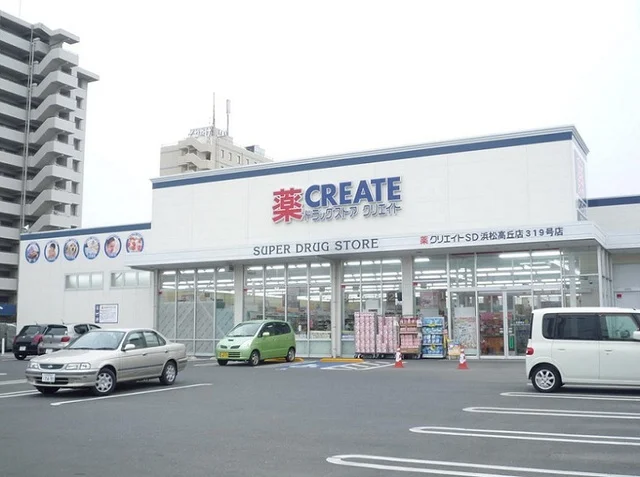 クリエイトＳ・Ｄ浜松高丘店まで600m