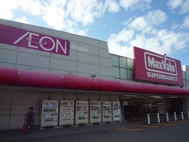 マックスバリュ糸魚川店まで700m