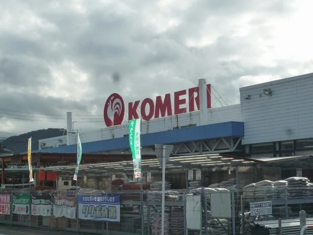 コメリハード＆グリーン糸魚川店まで550m