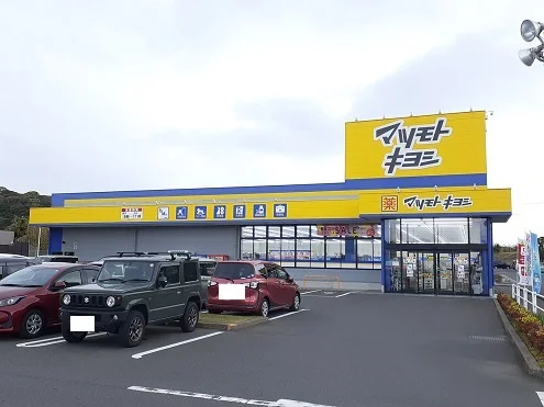 マツモトキヨシピュアタウン武岡まで650m