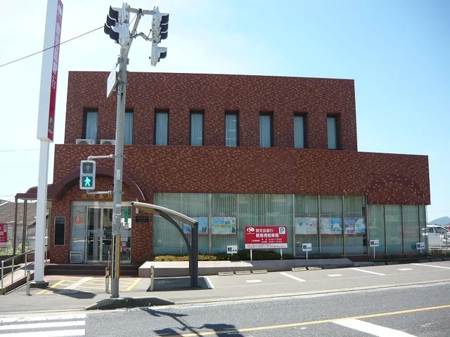 鹿児島銀行吉野支店まで2100m