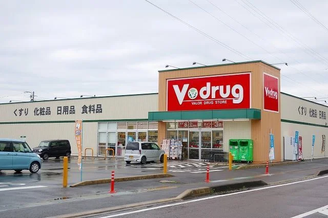 Ｖドラッグまで800m