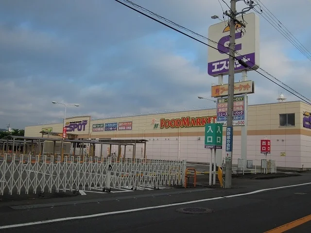 エスポット静岡駅南店まで650m