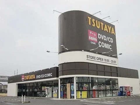 TSUTAYA白河立石店まで400m
