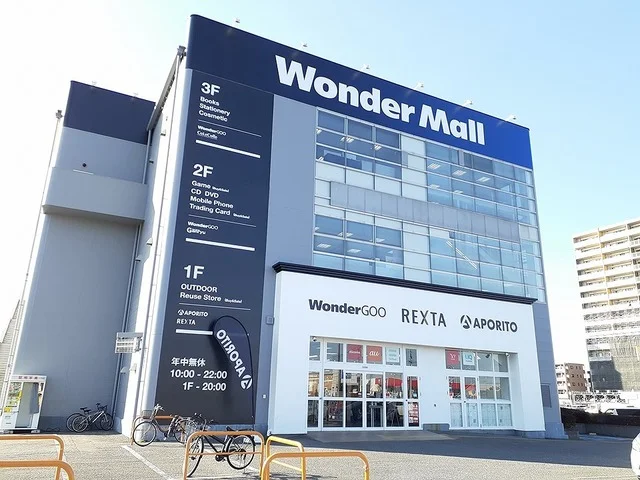 ワンダーグー　ひたち野うしく店まで300m