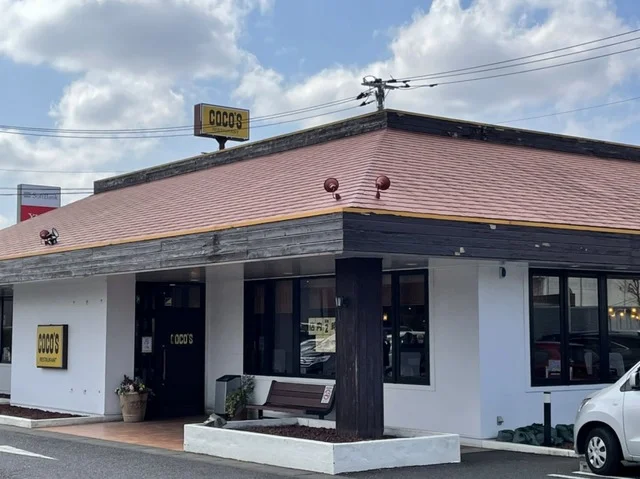 ココス ひたち野うしく店まで290m