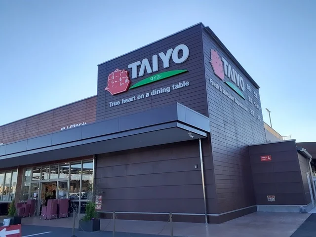 タイヨーひたち野うしく店まで190m