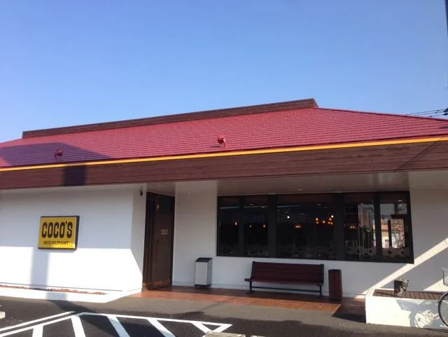 レストランＣＯＣＯ’Ｓまで300m