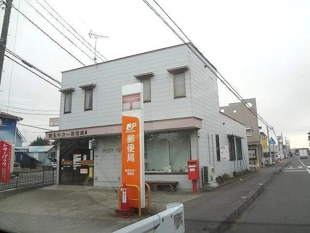 阿見中央郵便局まで1400m