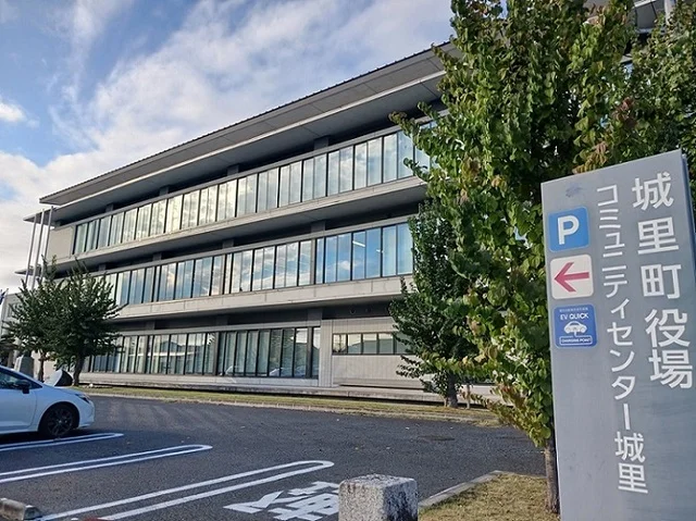 城里町役場まで1900m