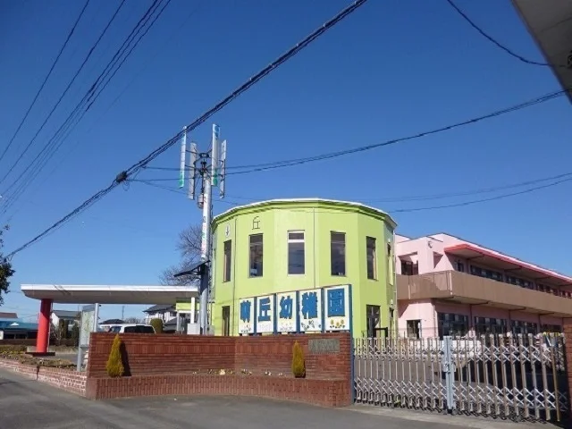 萌丘幼稚園認定こども園まで270m